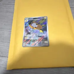 Pokemon Raichu Illustration Rare Full Art Sv02: Paldea Evolved 211/193 Holo EN - Image 3