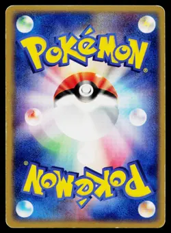 Machamp 051/083 Holo Rare Undone Seal Pokemon Japanese Moderately Played - Image 2