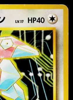SABRINA'S PORYGON No.137 GYM CHALLENGE JAPANESE POKEMON TCG - Image 3
