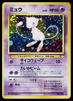Mew No. 151 Holo Rare Fossil Pokemon Japanese Lightly Played - Image 1