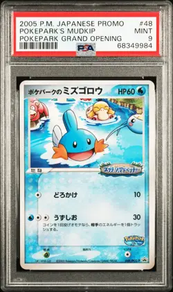 Pokemon 2005 PokePark Grand Opening Mudkip #48 Japanese Promo PSA 9 Low Pop - Image 1