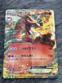 Charizard EX 001/021 | M Charizard EX Deck Pokemon Japanese MP - Image 1