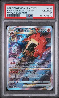 2022 POKEMON JAPANESE SWORD & SHIELD VSTAR UNIVERSE #212 FA/CHARIZARD SAR PSA 10 - Image 1