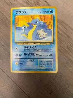 Pokemon TCG Southern Islands #131 Lapras NM - Image 1