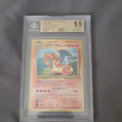 Pokemon Charizard CD Promo Holo Japanese 1999 #006 BGS 9.5 - Image 1