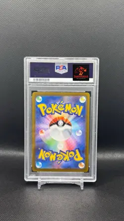 PSA 10 Pikachu 323/S-P Precious Collectors Promo Japanese Pokemon Full Art 2022 - Image 2