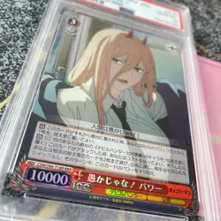 PSA 10 Weiss Schwarz Chainsaw Man Power CSM/S96-T18R RRR Gem Mint Graded TCG FA - Image 3