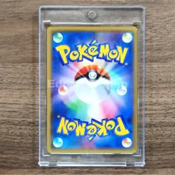 Pokemon Drowzee C 024/060 SM1M Collection Moon Japanese Card - Image 2