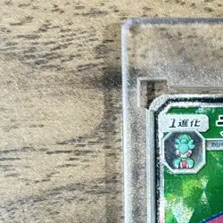 Pokemon Lurantis GX Holo SR 061/060 SM1M Collection Moon Japanese Card - Image 3