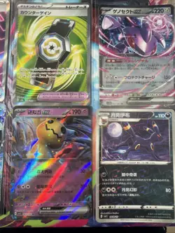 Pokemon 16 Card Lot nm V Max Mega SR Amazing Ex HOLO Rare Hits Only R87 - Image 4