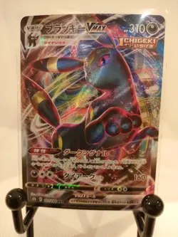 Umbreon V-MAX 101/184 RRR s8b ICHIGEKI 2021- Pokemon Card Japanese - Image 1