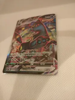 Umbreon V-MAX 101/184 RRR s8b ICHIGEKI 2021- Pokemon Card Japanese - Image 5