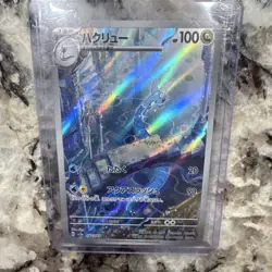 Pokemon TCG sv2a Holo Full Art 6-Card Lot Japanese 151 - Image 2