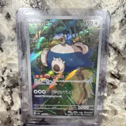 Pokemon TCG sv2a Holo Full Art 6-Card Lot Japanese 151 - Image 3