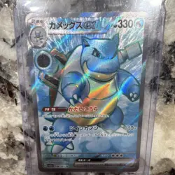 Pokemon TCG sv2a Holo Full Art 6-Card Lot Japanese 151 - Image 4