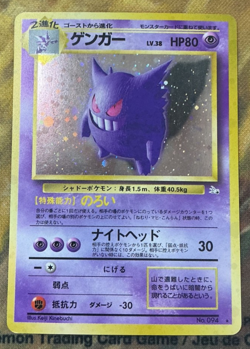 Gengar Holo No.094 Fossil Japanese Pokemon Card 1997 #2730 - Image 1