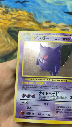 Gengar Holo No.094 Fossil Japanese Pokemon Card 1997 #2730 - Image 2