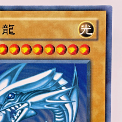 YuGiOh Konami KA-04 Common Blue Eyes White Dragon Chinese - Image 4