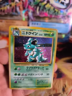 Pokemon Karte Card Nidoqueen Jungle Dschungel 1997 Holo Wotc japanese NM-MINT - Image 3