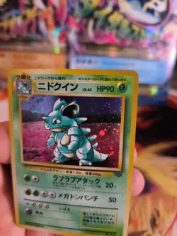 Pokemon Karte Card Nidoqueen Jungle Dschungel 1997 Holo Wotc japanese NM-MINT - Image 5