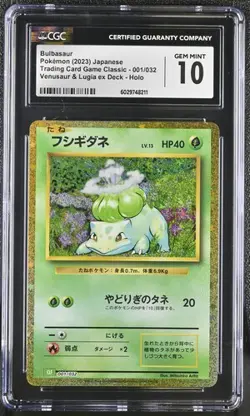 🌿🌿🌿 CGC 10 Bulbasaur 001/032 HOLO RARE Japanese Classic Collection - Image 1