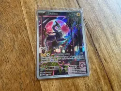 FREE SHPPING Pokemon TCG - Miraidon SVP 013 Black Star Promo Scarlet and Violet - Image 1