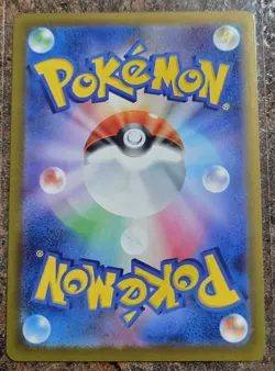 Pokemon Fuecoco 018/M-P McDonald's Promo 2025 Japanese NM US SELLER - Image 2