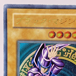 Yu-Gi-Oh yugioh Dark Magician LN-53 Ultimate Rare Relief Japanese - Image 3