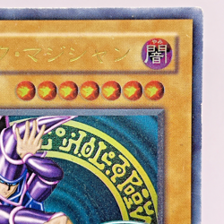 Yu-Gi-Oh yugioh Dark Magician LN-53 Ultimate Rare Relief Japanese - Image 4