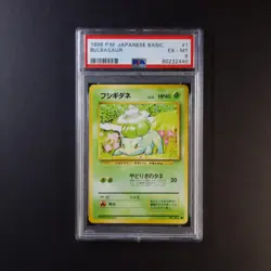 Pokemon PSA 6 (very clean) Bulbasaur Japanese Base Set (Basic) - Image 1
