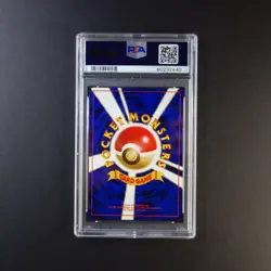 Pokemon PSA 6 (very clean) Bulbasaur Japanese Base Set (Basic) - Image 2