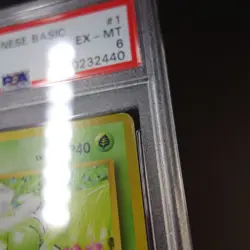Pokemon PSA 6 (very clean) Bulbasaur Japanese Base Set (Basic) - Image 3