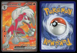 Lycanroc ex 241/193 Ultra Rare Paldea Evolved Pokemon NM - Image 3