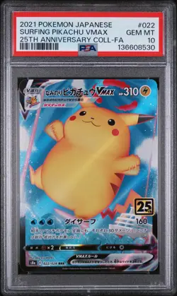 2021 POKEMON JPN 25TH ANV COLL #022 FULL ART/SURFING PIKACHU VMAX PSA 10 - Image 1