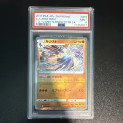Pokemon Lucario SM Promo 069/SM-P PSA 9 Holo 120 HP 120 ATK 2017 Card - Image 1