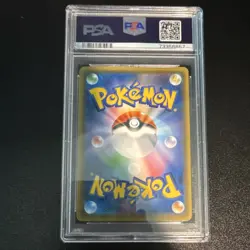 Pokemon Lucario SM Promo 069/SM-P PSA 9 Holo 120 HP 120 ATK 2017 Card - Image 2