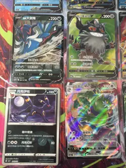Pokemon 16 Card Lot nm V Max Mega SR Amazing Ex HOLO Rare Hits Only R88 - Image 3