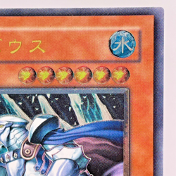 Yugioh Mobius the Frost Monarch Ultimate Rare SOD-JP022 Japanese - Image 4