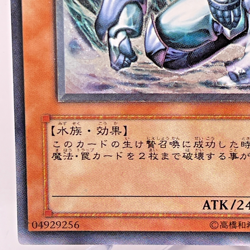 Yugioh Mobius the Frost Monarch Ultimate Rare SOD-JP022 Japanese - Image 5