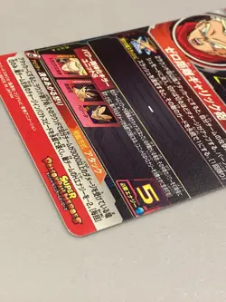 Trunks UM2-036 UR Card Super Dragon Ball Heroes SDBH Japanese - Image 4