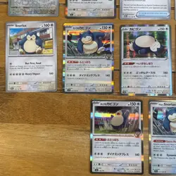 SNORLAX Pokemon TCG Bundle - 17X CARDS No Duplicates - Inc Reverse Holos & Holos - Image 4
