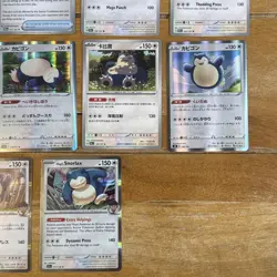 SNORLAX Pokemon TCG Bundle - 17X CARDS No Duplicates - Inc Reverse Holos & Holos - Image 5