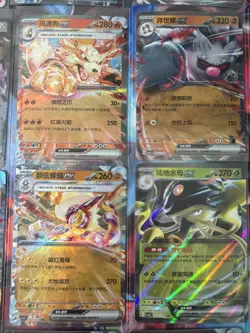 Pokemon 16 Card Lot nm V Max Mega SR Amazing Ex HOLO Rare Hits Only B3 - Image 2