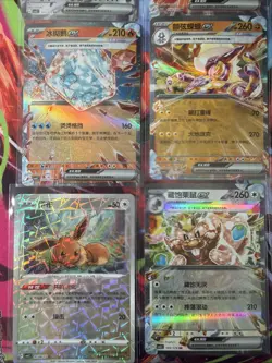 Pokemon 16 Card Lot nm V Max Mega SR Amazing Ex HOLO Rare Hits Only B3 - Image 3