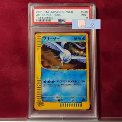 PSA9 Articuno 1st Edition 045/048 Pokemon Card From Japan Old Back Rare - Image 1