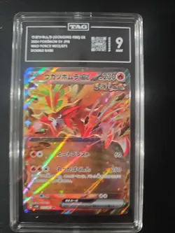 Gouging Fire ex #027 TAG 9 Terastal Festival Japanese Pokemon Card Slab - Image 1