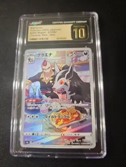 Mightyena #72 CGC Pristine 10 Battle Region Japanese Pokemon Card Slab - Image 1