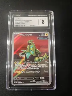 Iron Thorns 077 CGC 8 Cyber Judge AR Japanese Pokemon Card Slab - Image 1
