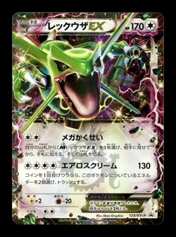 [NM-] Rayquaza EX Japanese XY Promo 123/XY-P Pokemon - Image 1