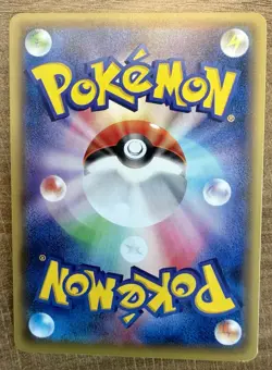 Espeon EX 035/080 Double Rare Rage of the Broken Heavens Pokemon Japanese NM - Image 2